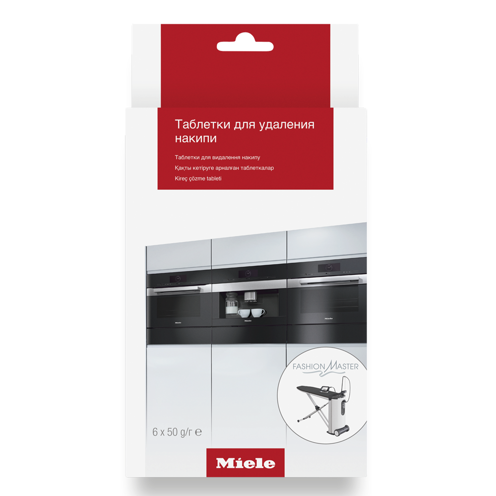 Для гладильных систем Miele купить в Иркутске | Официальный сайт